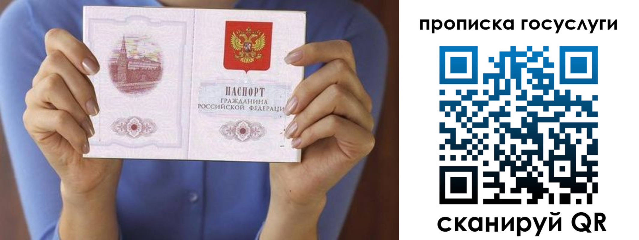 миграционный учет в Касимове