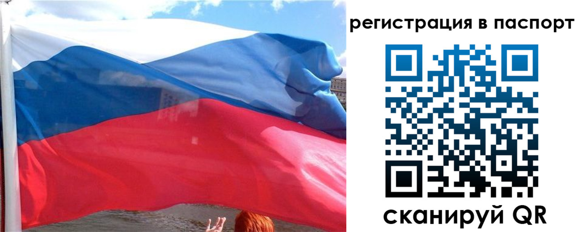 временная регистрация законно в Касимове