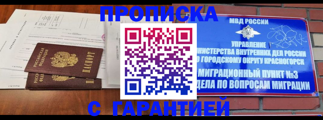 найти адрес прописки в Касимове