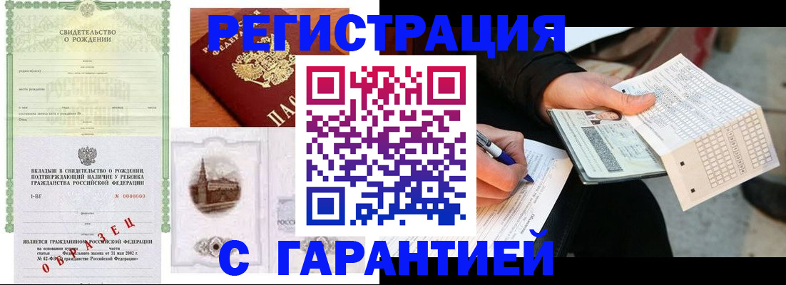 регистрация для дет. сада в Касимове