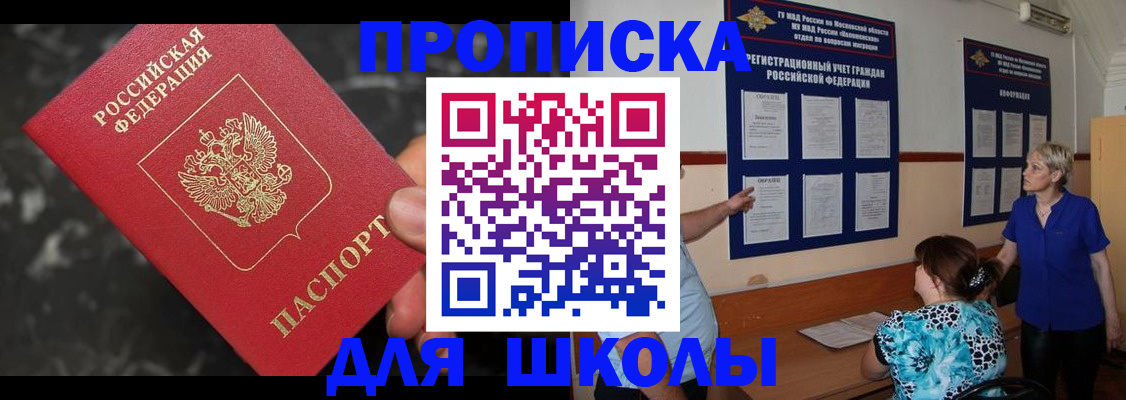 временная регистрация гарантия в Касимове