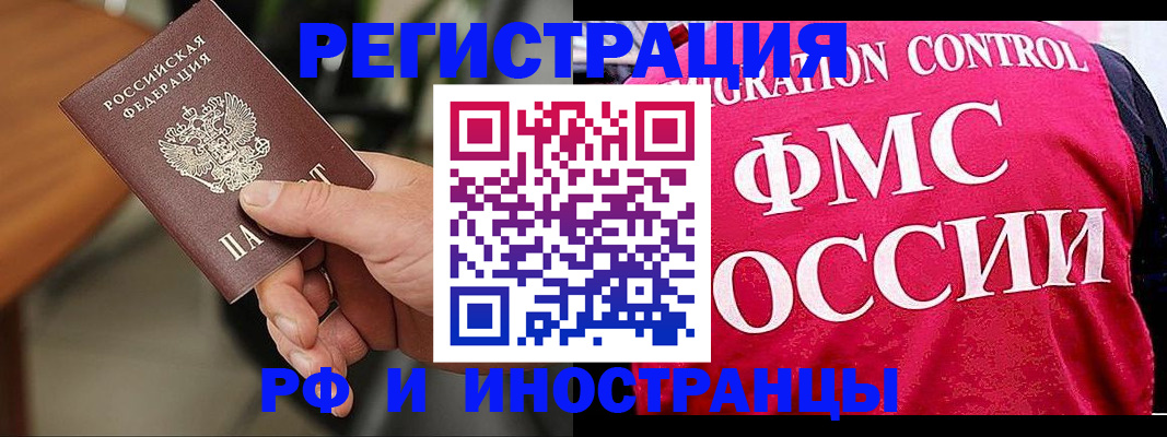 временная регистрация госуслуги в Касимове